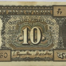 10 Rs India Banknote Starting 786 Signed By S Jagannathan Note UNC RARE