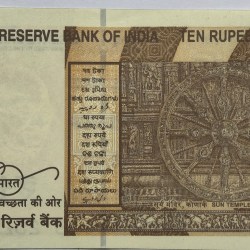 Alternative view of 252525 Fancy Number 10 Rs Telescopic Governor Urjit Patel Rare UNC NOTE