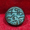Indian Sultanates › Delhi, Sultanat 2 Gani (1296-1316) - Ala al din Mohammed II Khilji Rare Coin #C-348 - Image 2