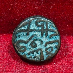 Alternative view of Indian Sultanates › Delhi, Sultanat 2 Gani (1296-1316) - Ala al din Mohammed II Khilji Rare Coin #C-348