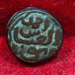 Indian Sultanates › Delhi, Sultanat 2 Gani (1296-1316) - Ala al din Mohammed II Khilji Rare Coin #C-348