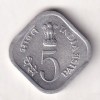 India 5 Paise (Food & Work For All) 1976 (Calcutta Mint) Commemorative Unc Coin #C-365 - Image 2