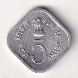 Alternative view of India 5 Paise (Food & Work For All) 1976 (Calcutta Mint) Commemorative Unc Coin #C-365