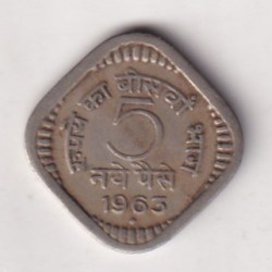 India 5 Naye Paise 1963 (Bombay Mint) Rare Coin #C-366