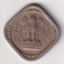 Alternative view of India 5 Naye Paise 1963 (Bombay Mint) Rare Coin #C-366