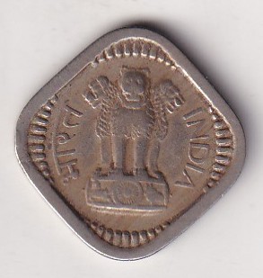 India 5 Naye Paise 1963 (Bombay Mint) Rare Coin #C-366