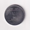 REPUBLIC INDIA 1 RUPEE 2007 ( BOMBAY MINT) THUMB RARE UNC COIN #C-371 - Image 2