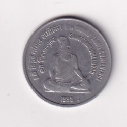 REPUBLIC INDIA 1 RUPEE 1995 ST. THIIRUVELLUVAR ( NOIDA MINT) RARE COIN #C-372