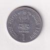 REPUBLIC INDIA 1 RUPEE 1995 ST. THIIRUVELLUVAR ( NOIDA MINT) RARE COIN #C-372 - Image 2