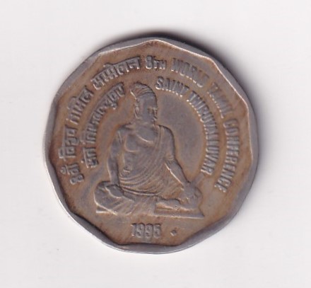 REPUBLIC INDIA 2 RUPEE 1995 ST. THIIRUVELLUVAR ( BOMBAY MINT) RARE COIN #C-373