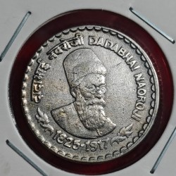 5 RUPEE DADABHAI NAROJI 1825-1917