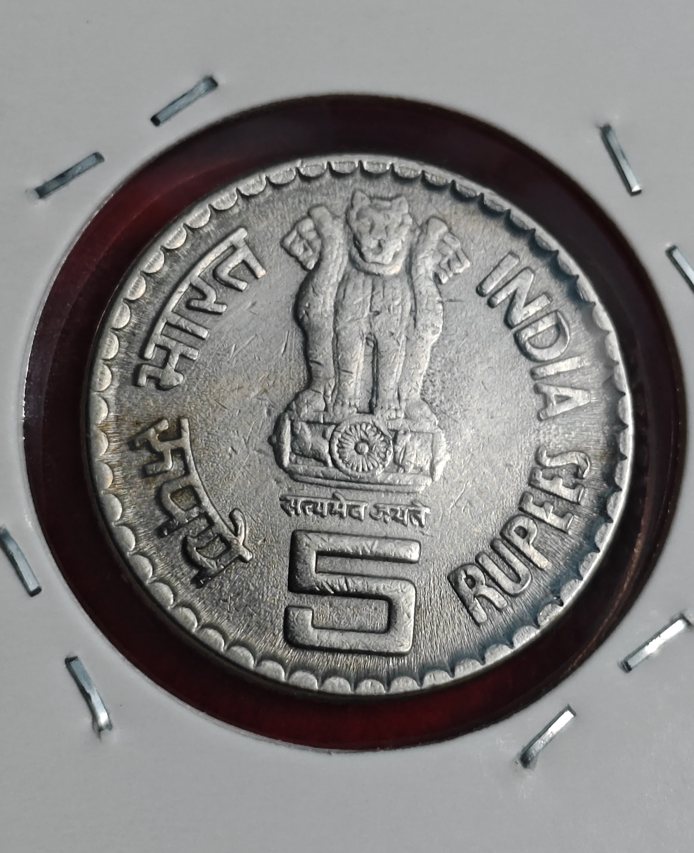 5 RUPEE DADABHAI NAROJI 1825-1917