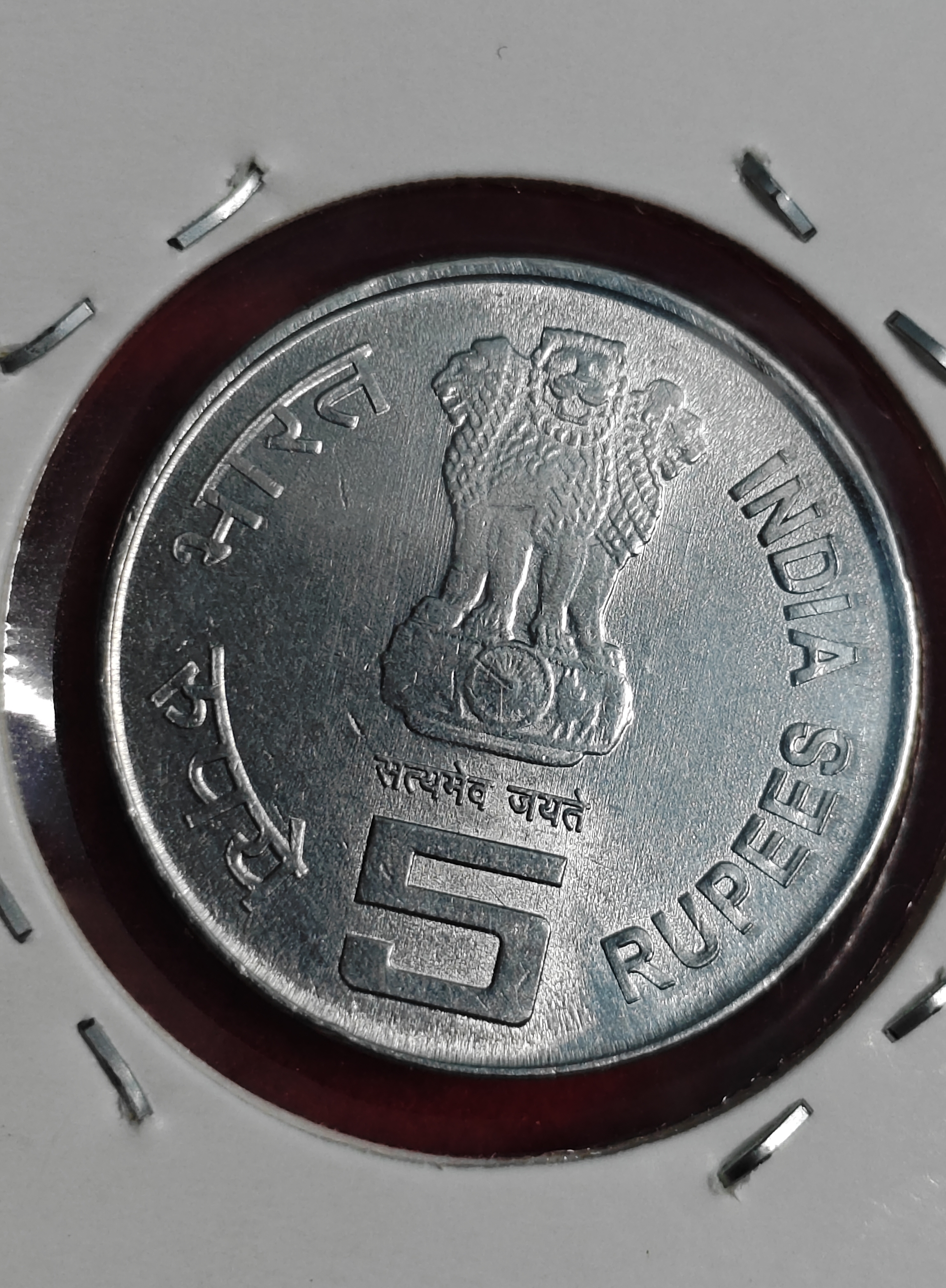 5 RUPEE STATE BANK OF INDIA 1806-2006 COIN
