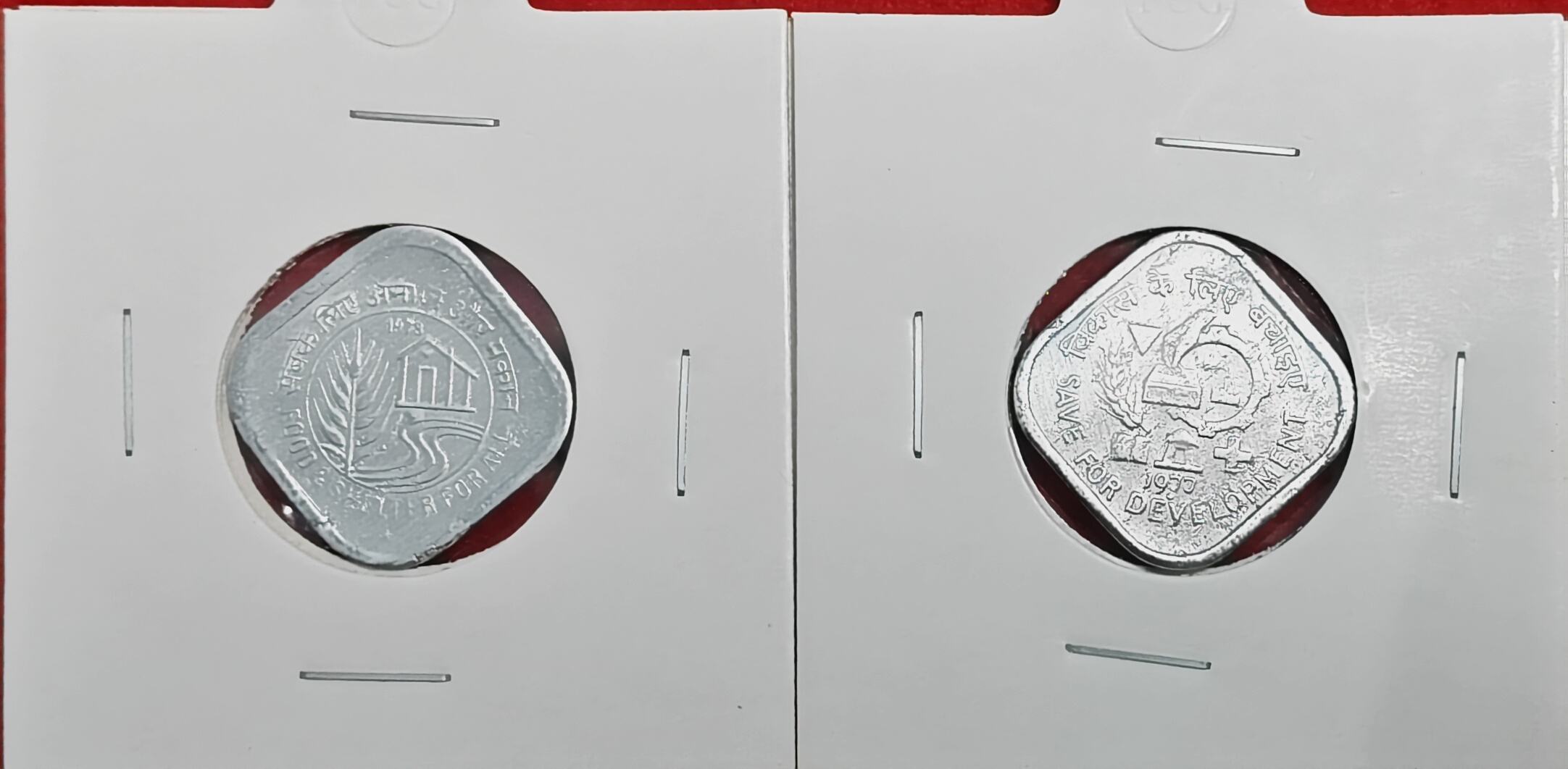 5 PAISA 2 DIFFERENT COIN SET