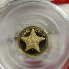 Rare One Cent Commanwealth of the Bahamas Year 1974 Proof Coin - Image 3