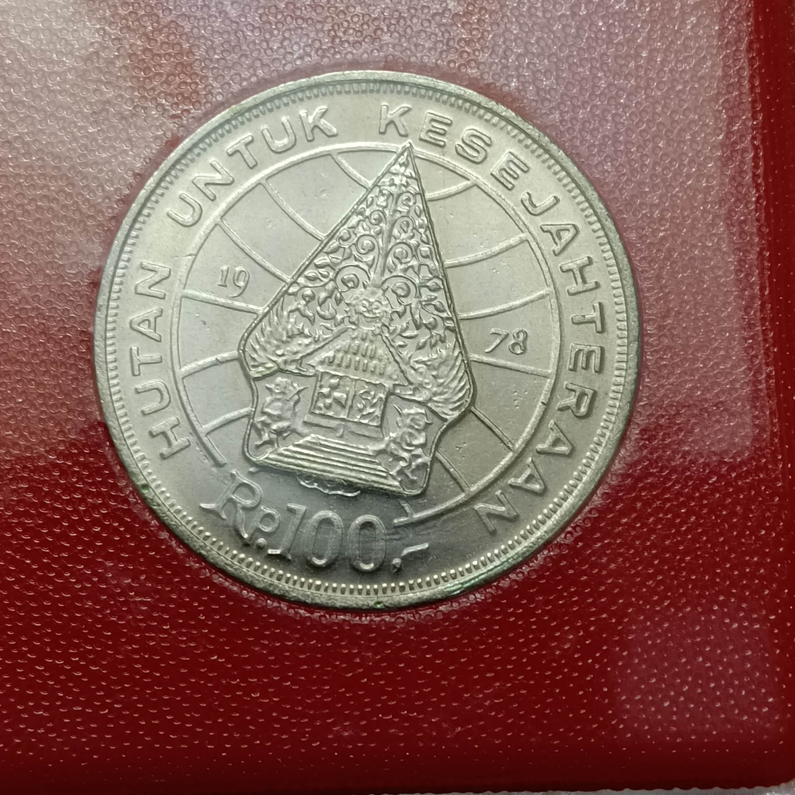 1978 Indonesian 100 Rupiah commemorative coin from the "Forestry for Prosperity" Gem Bunc Condition Coin