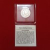 1979 Indonesian 5 Rupiah coin minted for the Food and Agriculture Organization (FAO) Gem Bunc Condition Coin - Image 2