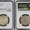 RARE 1938(B) INDIA RUPEE UNC CONDITION NGC GRADED HIGH GRADE MS 62 - Image 6