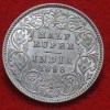HALF RUPEE SILVER COIN VICTORIA EMPRESS 1896 CALCUTTA MINT