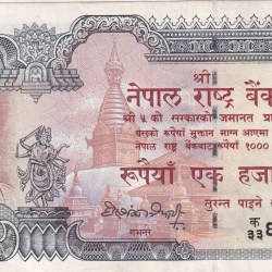 Nepal 1000 Rupees - Birendra Bir Bikram Rare Note#B2