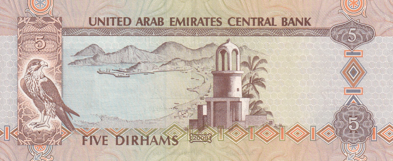 United Arab Emirates 5 Dirhams Rare Unc Note#B2 - Image 2