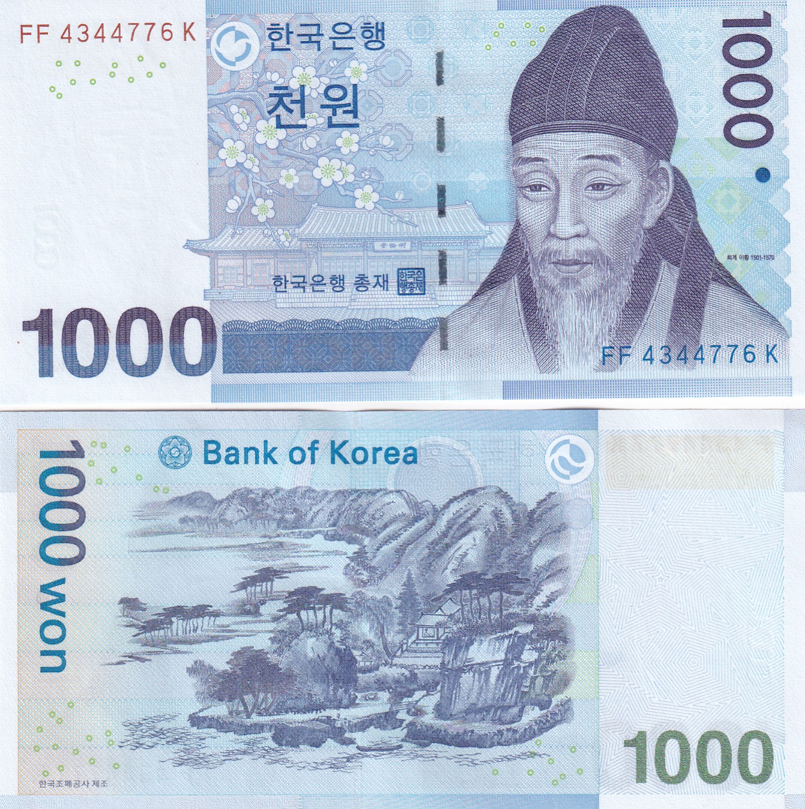 South Korea 1000 Won Rare Unc Note