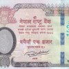 Nepal 1000 Rupees Rare Unc Note