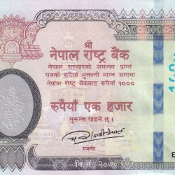 Nepal 1000 Rupees Rare Unc Note