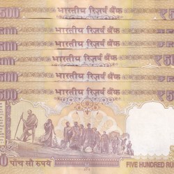 Alternative view of 500 RUPEES GOVERNOR RAGHURAM RAJAN ( R INSERT 2013 ) RARE ( U - FOLD) UNC NOTE