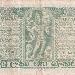 Alternative view of Sri Lanka 10 Rupees (Central Bank of Ceylon) Rare Note