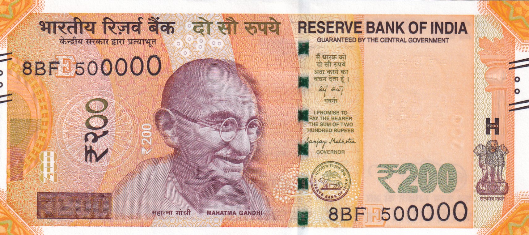 500000 FANCY NUMBER NOTE 200 RUPEES GEM UNC