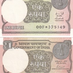 STAR *375149 SAME NUMBER 2 NOTE (JODA) RARE