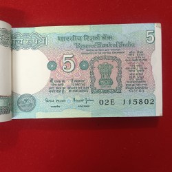 Alternative view of Five Rs Rare Tractor Full Serial Bundle Governor Bimal Jalan Unc Condition Reserve Bank of India 115801
