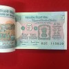 Five Rs Rare Tractor Full Serial Bundle Governor Bimal Jalan Unc Condition Reserve Bank of India 115801 - Image 3