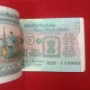 Five Rs Rare Tractor Full Serial Bundle Governor Bimal Jalan Unc Condition Reserve Bank of India 115801 - Image 5