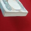 Five Rs Rare Tractor Full Serial Bundle Governor Bimal Jalan Unc Condition Reserve Bank of India 115801 - Image 8