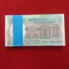 Five Rs Rare Tractor Full Serial Bundle Governor Bimal Jalan Unc Condition Reserve Bank of India 831301
