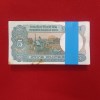 Five Rs Rare Tractor Full Serial Bundle Governor Bimal Jalan Unc Condition Reserve Bank of India 831301 - Image 6