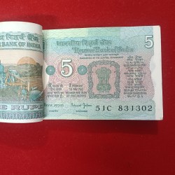 Alternative view of Five Rs Rare Tractor Full Serial Bundle Governor Bimal Jalan Unc Condition Reserve Bank of India 831301