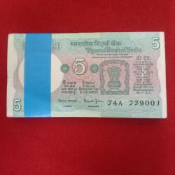Five Rs Rare Tractor Full Serial Bundle Governor Bimal Jalan Unc Condition Reserve Bank of India 779001