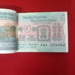 Alternative view of Five Rs Rare Tractor Full Serial Bundle Governor Bimal Jalan Unc Condition Reserve Bank of India 779001