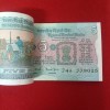 Five Rs Rare Tractor Full Serial Bundle Governor Bimal Jalan Unc Condition Reserve Bank of India 779001 - Image 3