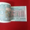 Five Rs Rare Tractor Full Serial Bundle Governor Bimal Jalan Unc Condition Reserve Bank of India 779001 - Image 4
