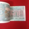 Five Rs Rare Tractor Full Serial Bundle Governor Bimal Jalan Unc Condition Reserve Bank of India 779001 - Image 5