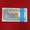Five Rs Rare Tractor Full Serial Bundle Governor Bimal Jalan Unc Condition Reserve Bank of India 779001 - Image 6