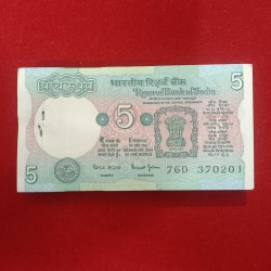 Five Rs Rare Tractor Full Serial Bundle Governor Bimal Jalan Unc Condition Reserve Bank of India 370201