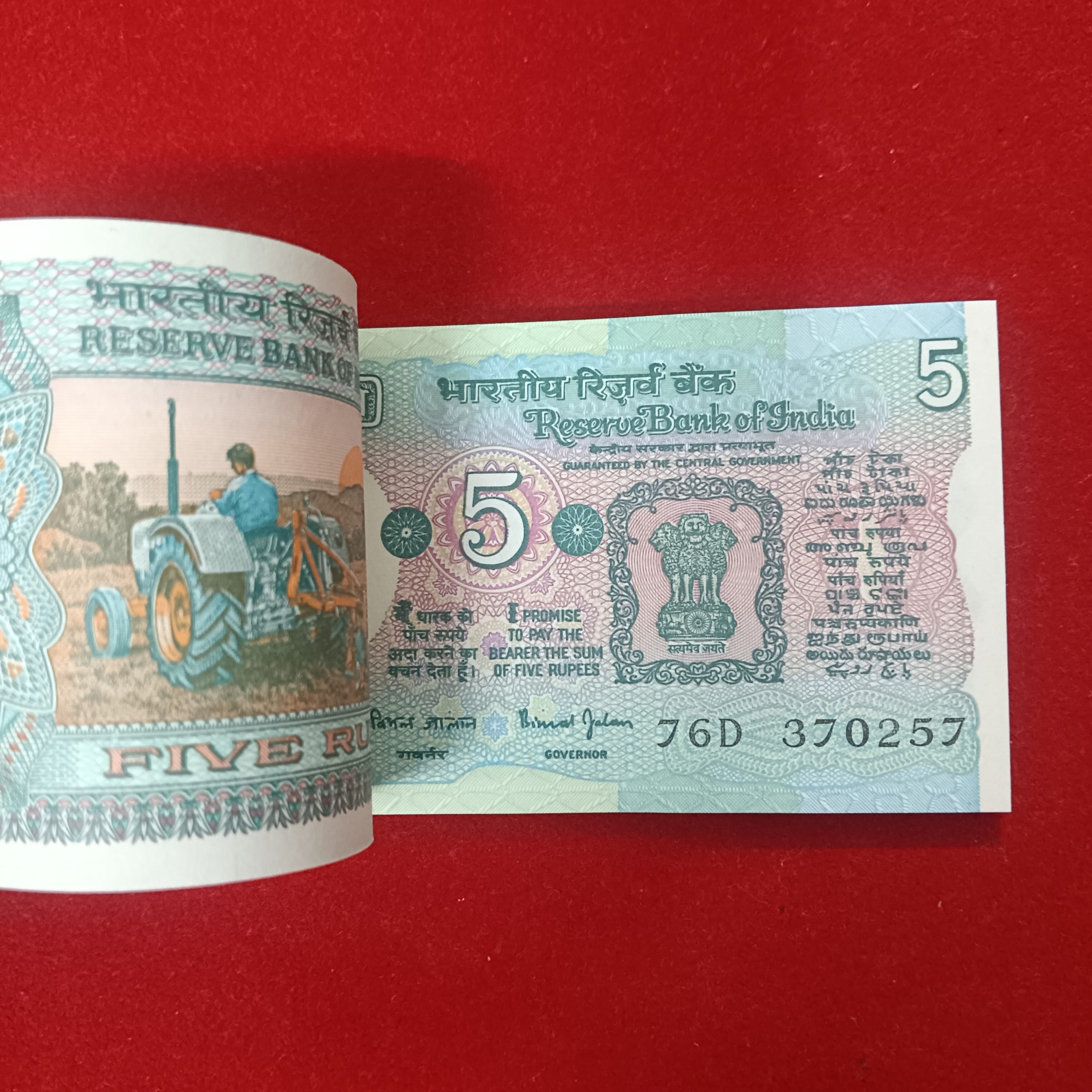 Five Rs Rare Tractor Full Serial Bundle Governor Bimal Jalan Unc Condition Reserve Bank of India 370201 - Image 4