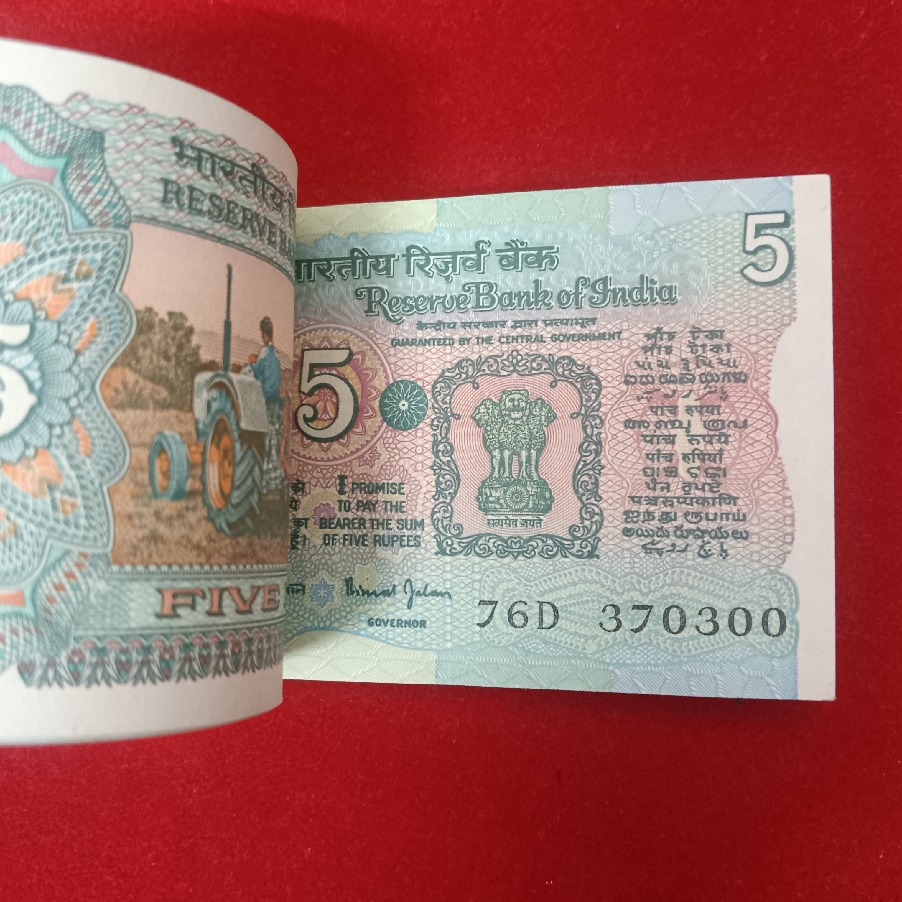 Five Rs Rare Tractor Full Serial Bundle Governor Bimal Jalan Unc Condition Reserve Bank of India 370201 - Image 6