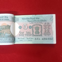 Alternative view of Five Rs Rare Tractor Full Serial Bundle Governor Bimal Jalan Unc Condition Reserve Bank of India 496501