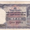 Nepal 10 Mohru Old Issue Rare Note #B2